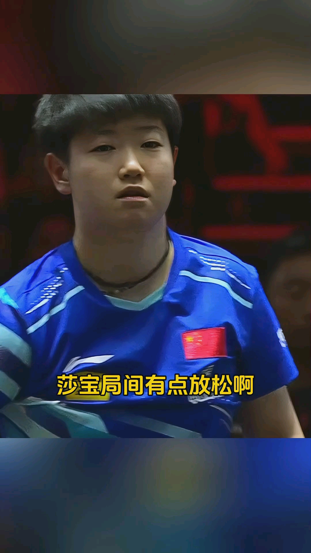 关于莎拉波娃重要时刻比赛规则变更，德国队带队取胜！的信息